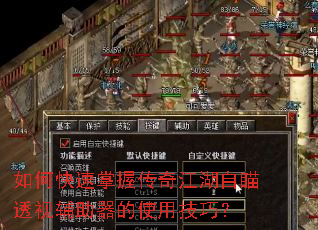 ��ο������մ��潭������͸�Ӹ�������ʹ�ü��ɣ�