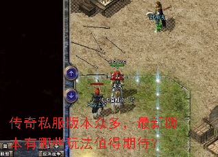 ����˽���汾�ڶ࣬���°汾����Щ�淨ֵ���ڴ���