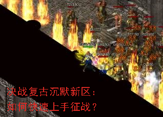 ��ս���ų�Ĭ��������ο���������ս��