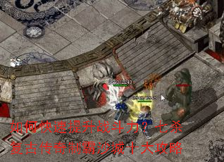 ��ο�������ս��������ɱ���Ŵ����ư�ɳ��ʮ����