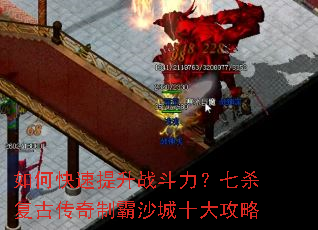 ��ο�������ս��������ɱ���Ŵ����ư�ɳ��ʮ����