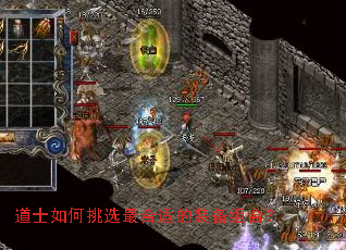 ��ʿ�����ѡ����ʵ�װ����ϣ�