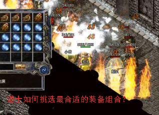 ��ʿ�����ѡ����ʵ�װ����ϣ�