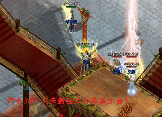 ��ʿ�����ѡ����ʵ�װ����ϣ�