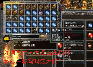 ����������������ڴ���˽���гư��귨��½��