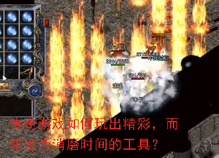 ������Ϸ���������ʣ�������Ϊ��ĥʱ��Ĺ��ߣ�