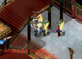 ����齨��ǿ3V3ս�ӣ�