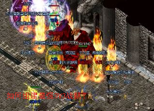 ����齨��ǿ3V3ս�ӣ�