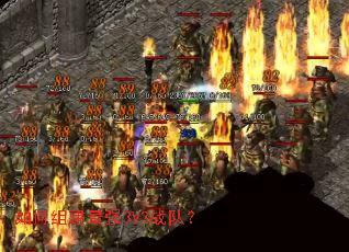 ����齨��ǿ3V3ս�ӣ�