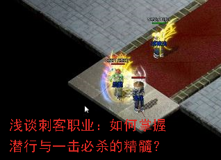 ǳ̸�̿�ְҵ���������Ǳ����һ����ɱ�ľ��裿