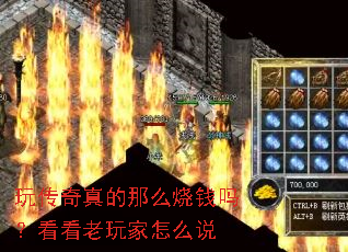 �洫�������ô��Ǯ�𣿿����������ô˵