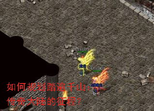 ��ι滮̤��ǧɽ�������½�����̣�