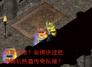 ��¼ʧ�ܣ�����ƹ����س�����Ѫ����˽����