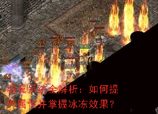 ����ϵͳȫ����������������Բ����ձ���Ч����