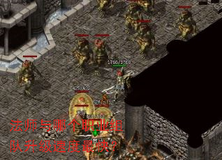 ��ʦ���ĸ�ְҵ��������ٶ���죿