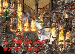 这三件魔血首饰的隐藏属性你了解吗? 这三件魔血首饰的隐藏属性你了解吗?