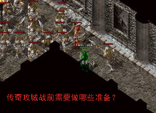 ���湥��սǰ��Ҫ����Щ׼����
