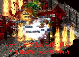 ��Ҷ�������ǿ����ʲô�о��𣿴�����Ϸ��������ȫ����