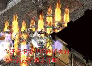 �㻹�ǵ���Щ�Ѿ���ʧ�Ĵ���˽�����������