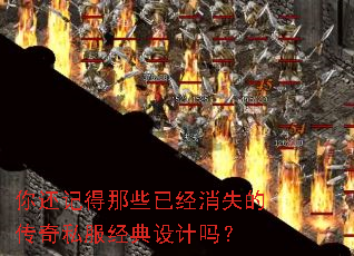 �㻹�ǵ���Щ�Ѿ���ʧ�Ĵ���˽�����������