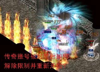 �����˺ű��������ν�����Ʋ����¿�ʼ��