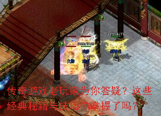 ������Ϸ�����Ϊ����ɣ���Щ�����ؼ��뼼������������