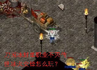 ������ⵥְҵ���������𽻷���ô�棿