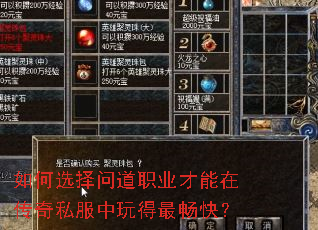 ���ѡ���ʵ�ְҵ�����ڴ���˽���������죿