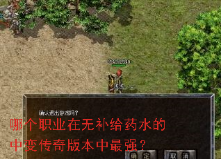 �ĸ�ְҵ���޲���ҩˮ���б䴫��汾����ǿ��