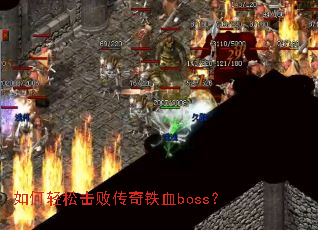 ������ɻ��ܴ�����Ѫboss��