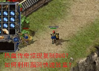 ��Ѫ���澪�ָ���BUG���������©�������¸���