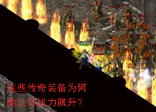 ��Щ����װ��Ϊ��������ս�������
