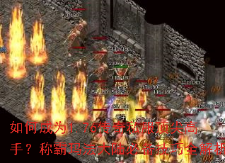 ��γ�Ϊ1.76����˽��������֣��ư��귨��½�ر�����ȫ����