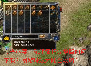 ����ʢ�磺˽������������������أ������귨��½ȫ���ԣ�