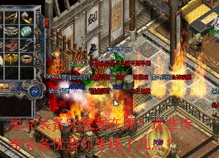 ��Ʒװ������ǿ���ģ���Щ����װ�������������˼��㣿