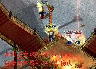 ��α�������׬Ǯ������˽���ȶ�ӯ��������ؾ�