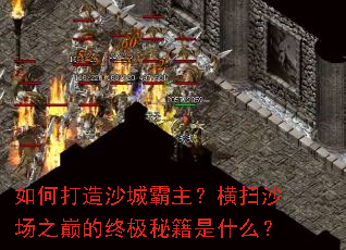 ��δ���ɳ�ǰ�������ɨɳ��֮�۵��ռ��ؼ���ʲô��