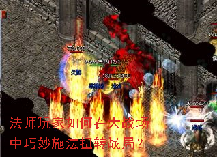 ��ʦ�������ڴ�ս��������ʩ��Ťתս�֣�