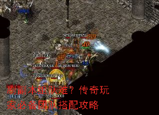 ˢ��������ѣ�������ұر��ŶӴ��乥��