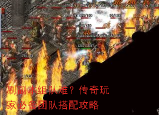 ˢ��������ѣ�������ұر��ŶӴ��乥��