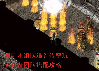 ˢ��������ѣ�������ұر��ŶӴ��乥��