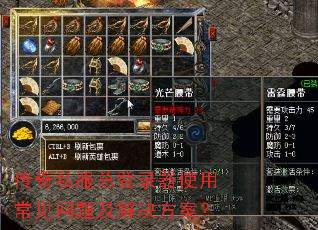 ����˽���ܵ�¼��ʹ�ó������⼰���������