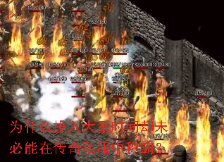 ΪʲôͶ�����ʱ��ȴδ�����ڴ���˽���гưԣ�