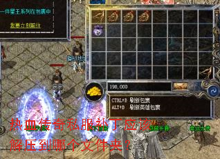 ��Ѫ����˽������Ӧ�ý�ѹ���ĸ��ļ��У�