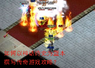 �������ʫʷΪ����׫д������Ϸ���ԣ�