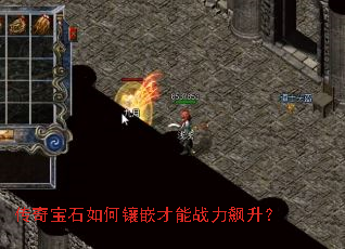���汦ʯ�����Ƕ����ս�������