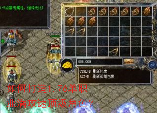 ��δ���1.76��ְҵ�����ٶ�����ɫ��