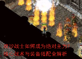 ��ɳսʿ��γ�Ϊ��������������ս����װ������ȫ����