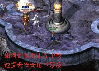 �����GM�汾���п������������ɫ�ȼ���