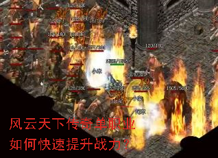 �������´��浥ְҵ��ο�������ս����